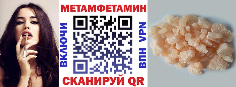 АМФ VHQ Дигора