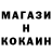 Экстази Cube SWEETS BOOM