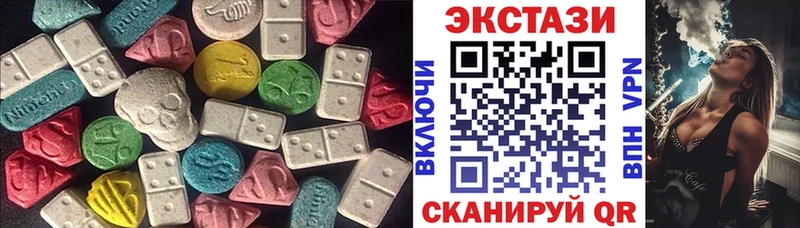 ЭКСТАЗИ бентли  MEGA ТОР  Дигора 