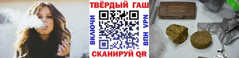 Гашиш гашик  Дигора 