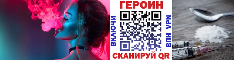 ГЕРОИН VHQ  KRAKEN онион  Дигора 