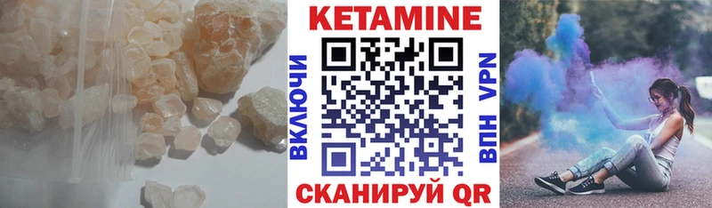 блэк спрут ссылки Дигора Кетамин VHQ