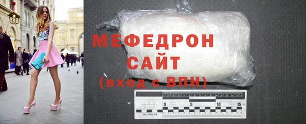крисы Беломорск