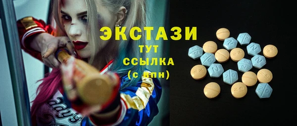 ПСИЛОЦИБИНОВЫЕ ГРИБЫ Белокуриха