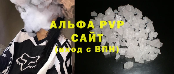 крисы Беломорск