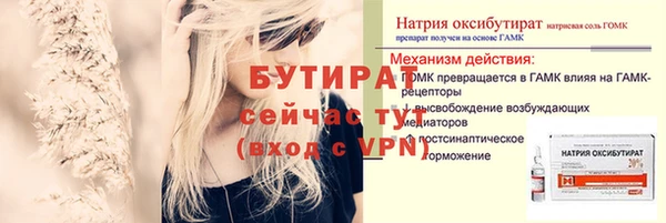крисы Беломорск