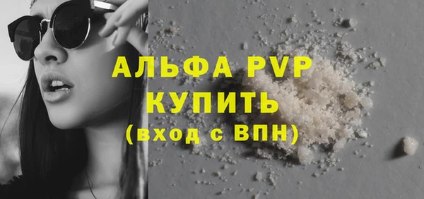 крисы Беломорск