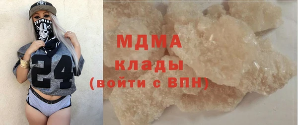 ПСИЛОЦИБИНОВЫЕ ГРИБЫ Белокуриха