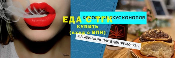 а пвп мука Белоозёрский