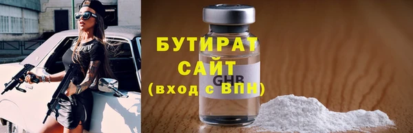 а пвп мука Белоозёрский
