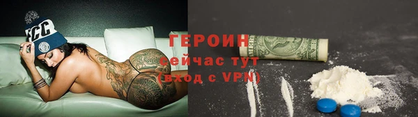ПСИЛОЦИБИНОВЫЕ ГРИБЫ Белокуриха