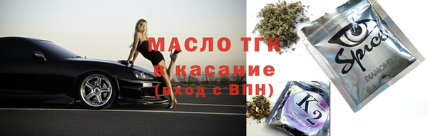 ПСИЛОЦИБИНОВЫЕ ГРИБЫ Белокуриха