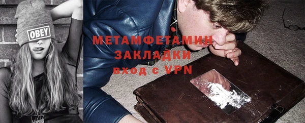 ПСИЛОЦИБИНОВЫЕ ГРИБЫ Белокуриха