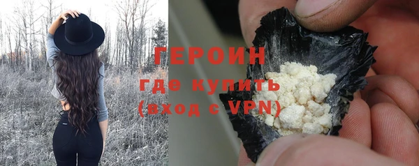 ПСИЛОЦИБИНОВЫЕ ГРИБЫ Белокуриха