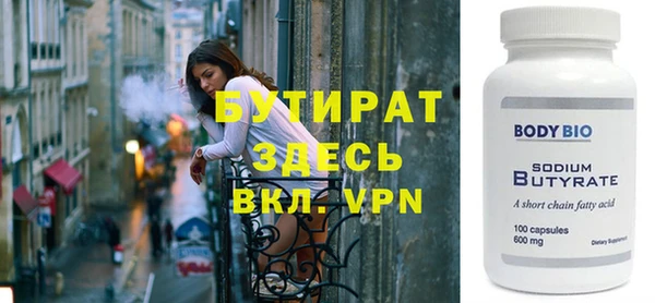 крисы Беломорск