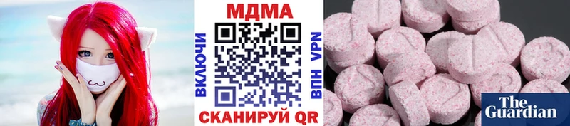 МДМА VHQ Дигора
