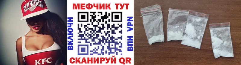 Меф mephedrone  хочу   гидра рабочий сайт  Дигора 