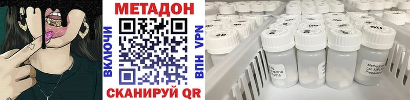 Метадон VHQ  Дигора 