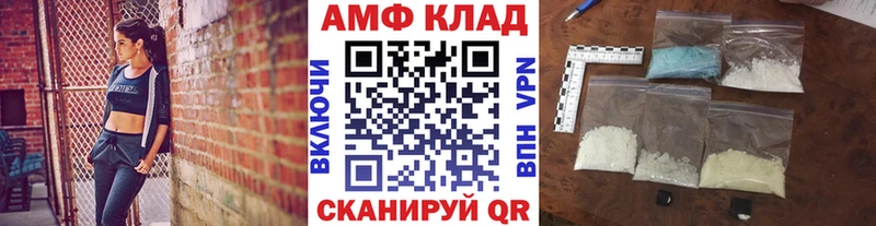 что такое   Дигора  МЕТАМФЕТАМИН Methamphetamine 